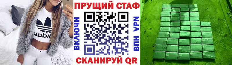 Купить наркотики цена Глазов КОКАИН  Alpha-PVP  Галлюциногенные грибы  Конопля  Меф  Гашиш 