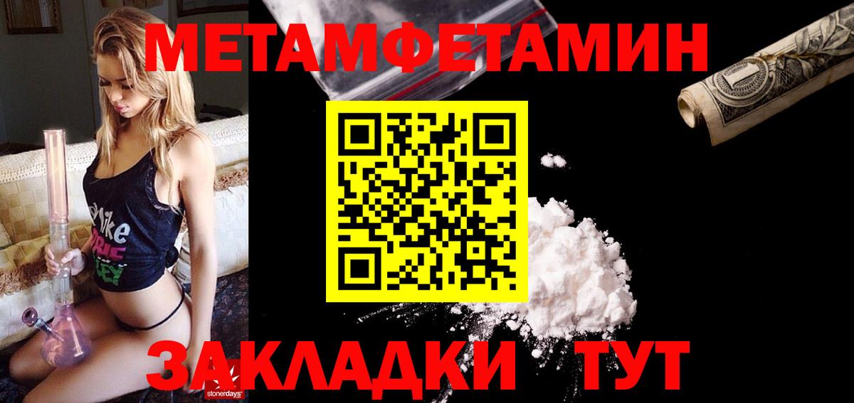 Amphetamine  Amphetamine 98%  Вход с VPN  Глазов 