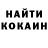 КЕТАМИН VHQ Evgeniy Dybovka