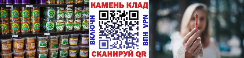 Canna-Cookies конопля  mega сайт  Глазов 