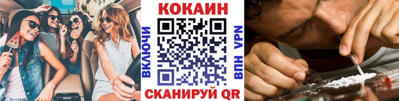 КОКАИН Эквадор  что такое   Глазов 