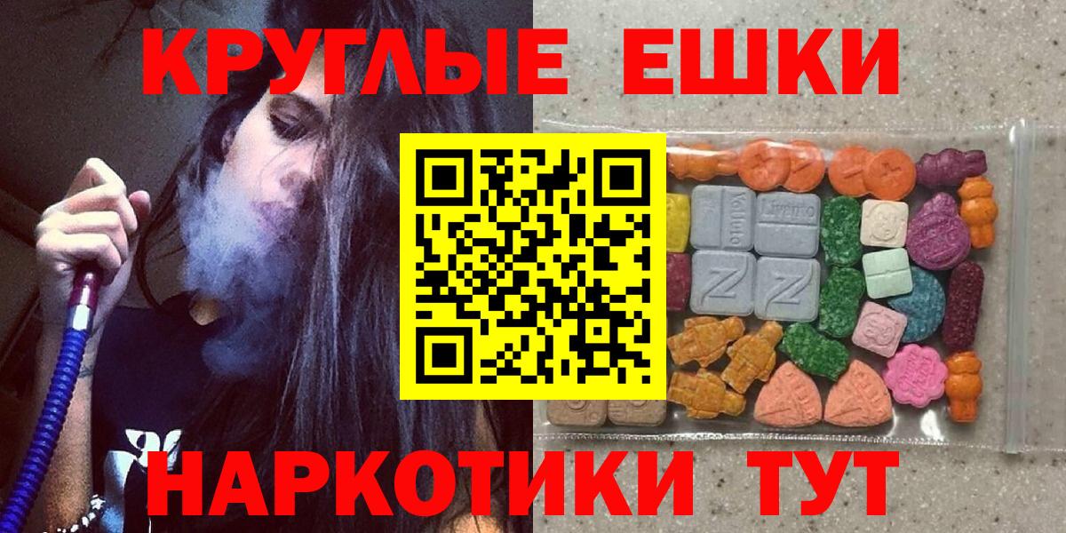 ЭКСТАЗИ Дубай  Вход с VPN  Ecstasy  Глазов  blacksprut сайт  Ecstasy 300 mg 