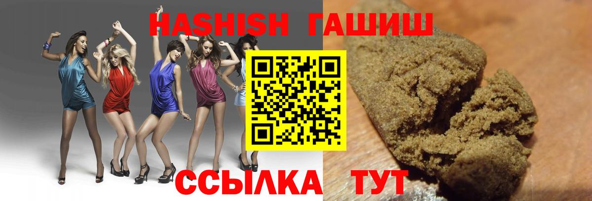 Глазов  Гашиш  Вход с VPN  Гашиш Premium  Гашиш Ice-O-Lator 