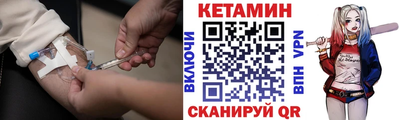 КЕТАМИН ketamine  продажа наркотиков  маркетплейс наркотические препараты  Глазов 