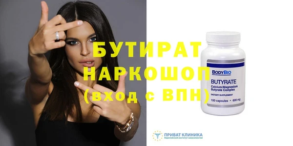 меф Алексин