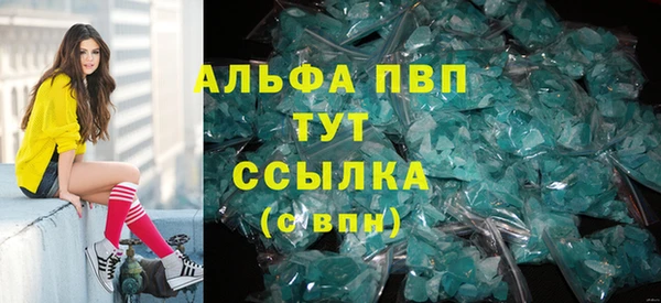 меф Алексин