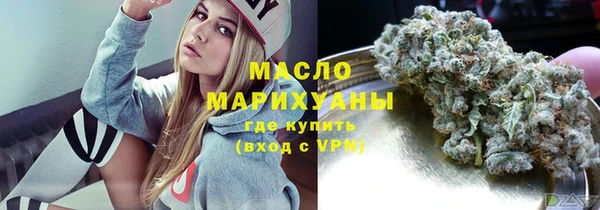 тгк Алексеевка