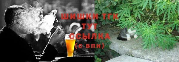 тгк Алексеевка