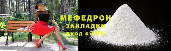 меф Алексин