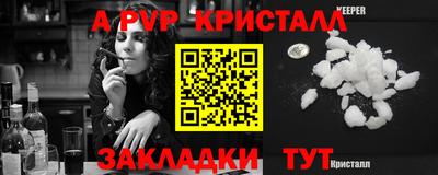 меф Кингисепп