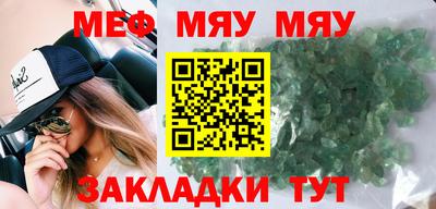 меф Кингисепп