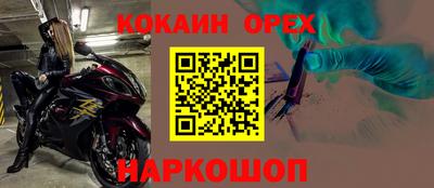 меф Кингисепп