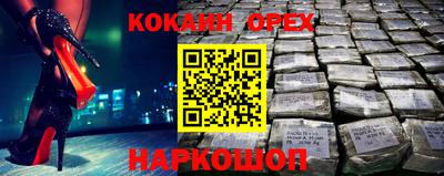 бутик Кимры