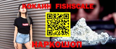 бутик Кимры