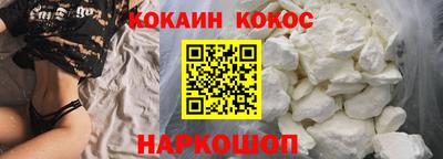 бутик Кимры