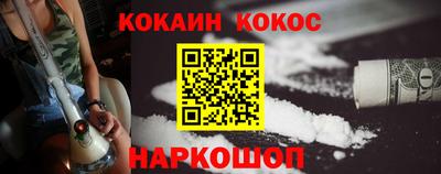 бутик Кимры