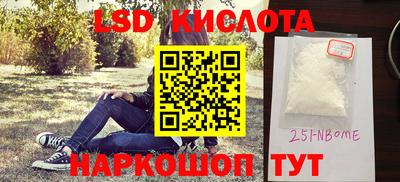 ALPHA PVP Кинель