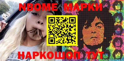 ALPHA PVP Кинель