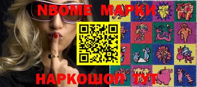 ALPHA PVP Кинель