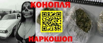 бутик Кимры