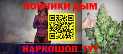 бутик Кимры