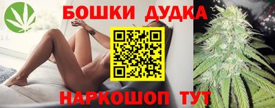 бутик Кимры