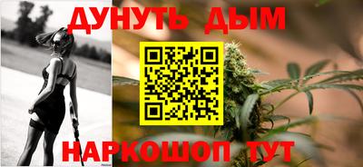 бутик Кимры