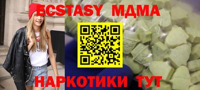 бутик Кимры