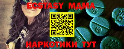 бутик Кимры