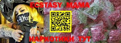 бутик Кимры