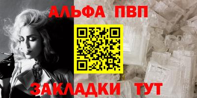бутик Кимры