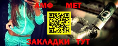 меф Кингисепп