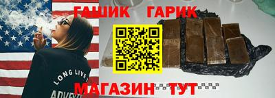 бутик Кимры
