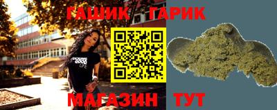 бутик Кимры