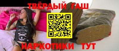ALPHA PVP Кинель