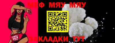 меф Кингисепп