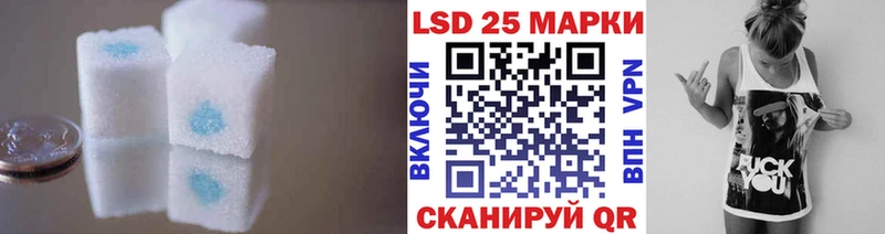 МЕГА онион  Глазов  ЛСД экстази кислота 