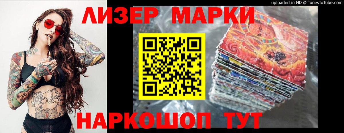 Лсд 25 экстази кислота Глазов