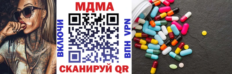 kraken сайт  Глазов  МДМА кристаллы  как найти закладки 