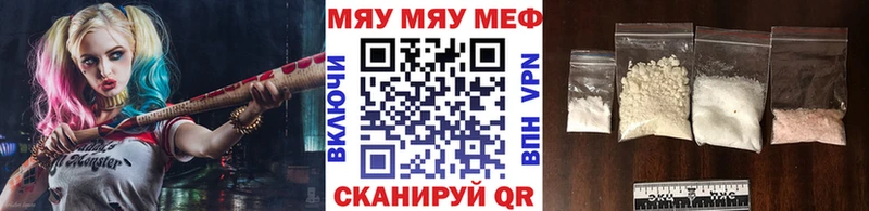 где найти наркотики  Глазов  Мефедрон VHQ 