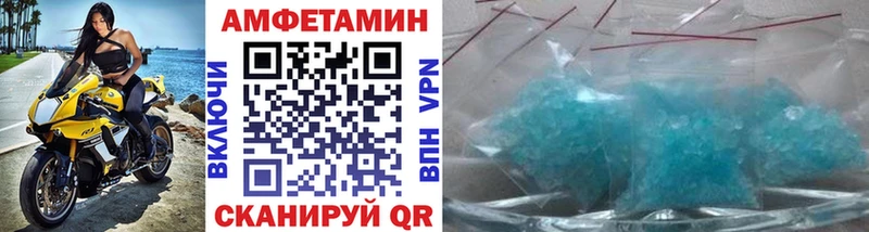 Метамфетамин пудра  гидра ссылка  Глазов 