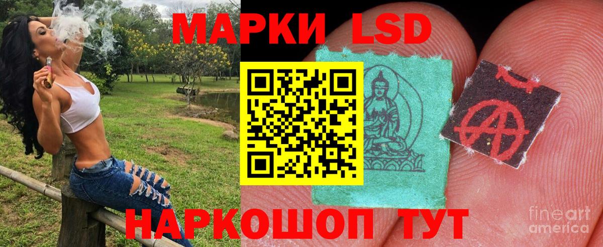 Марки NBOMe 1,8мг Глазов