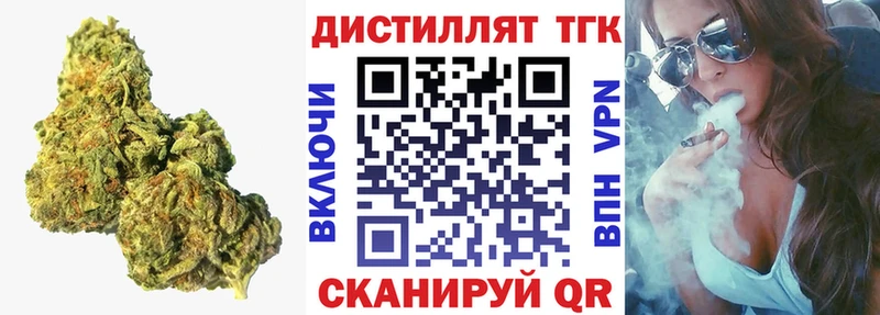 ТГК гашишное масло  Глазов 