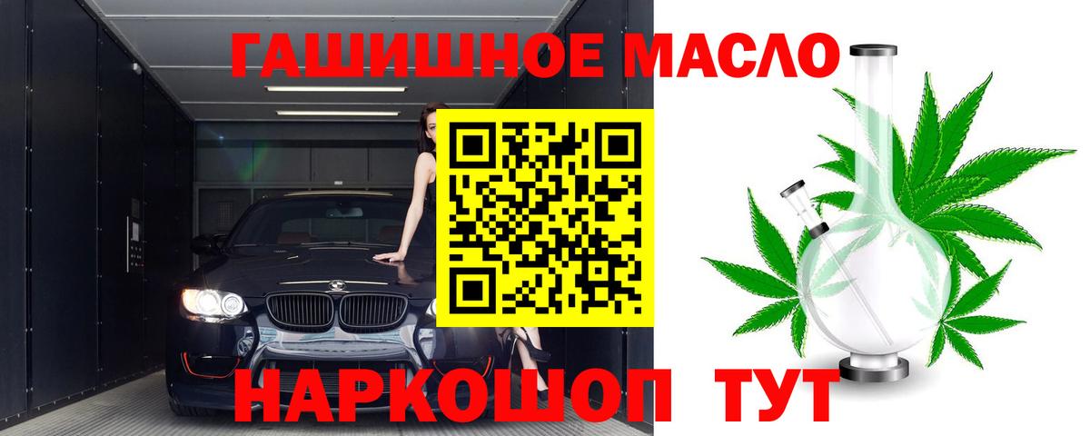 Глазов  купить наркотик  Вход с VPN  Дистиллят ТГК жижа 