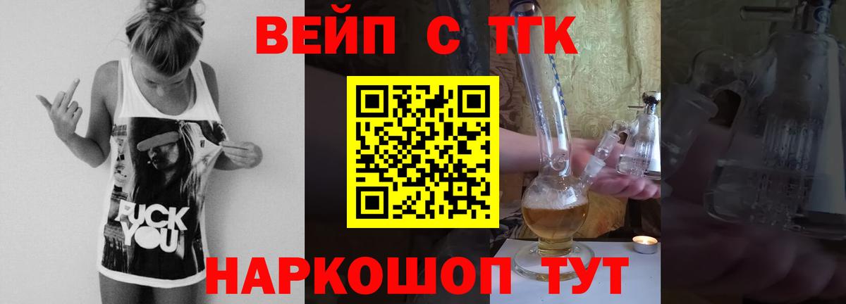 Дистиллят ТГК концентрат Глазов