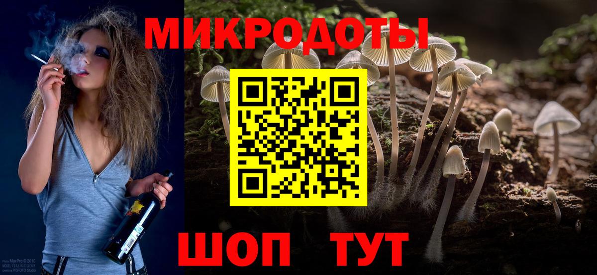 Галлюциногенные грибы Magic Shrooms  Вход с VPN  Глазов  Галлюциногенные грибы прущие грибы 