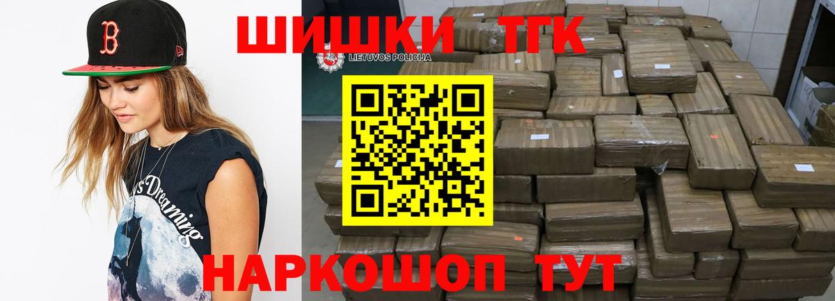 Каннабис  Вход с VPN  Мяу-Мяу  Канабис  Alpha-PVP  Molly  Глазов  Марки ЛСД  ГАШИШ  Cocaine  MDMA 
